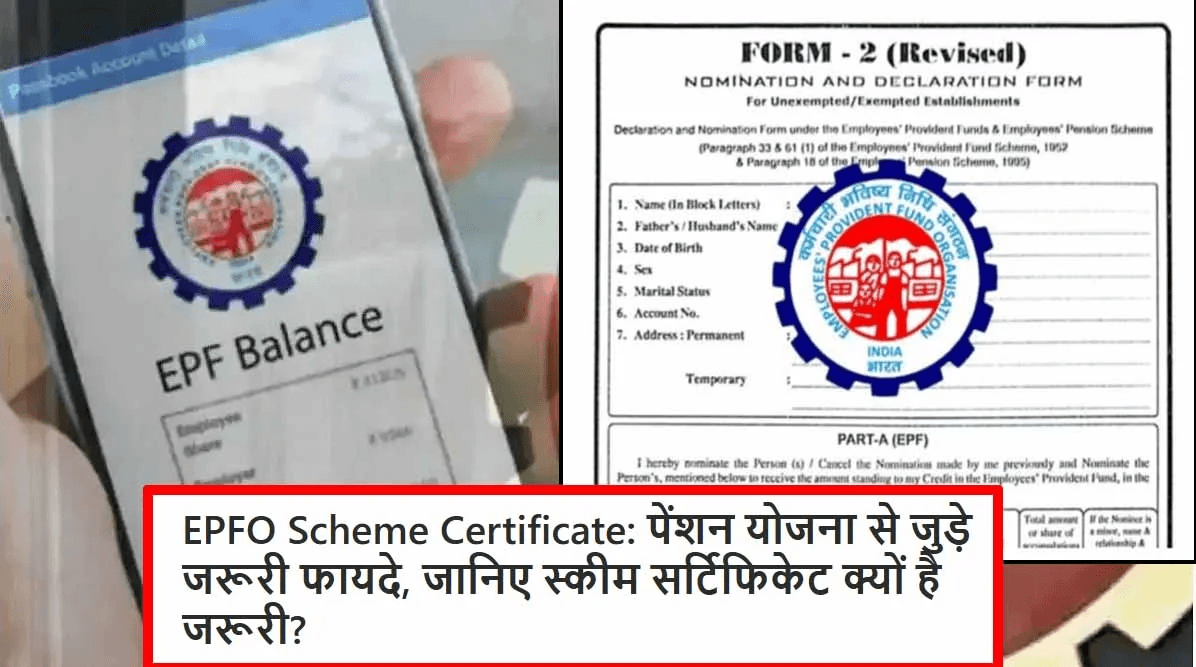 EPFO Scheme Certificate